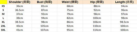 啡綠玫瑰短旗袍 Green and Brown Rose Qipao V046
