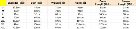 彩色碎花圖案短旗袍  Floral pattern short cheongsam Qipao B-014
