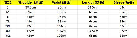 牛仔提花布外套 Denim WomanTang Suit Jacket NS-662