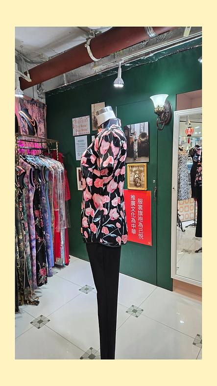 粉紅帝王花上衣 Pink Protea Qipao Style Top P-041