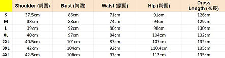 青竹葉旗袍  Bamboo leaves cheongsam Qipao B-017